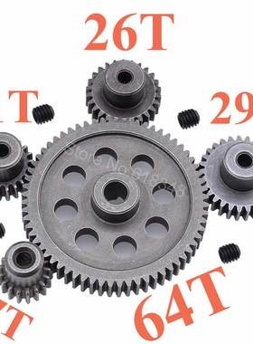 HSP11184加硬64T减速齿轮94111马达17T/21T/23T/26T/29T钢齿0.6模