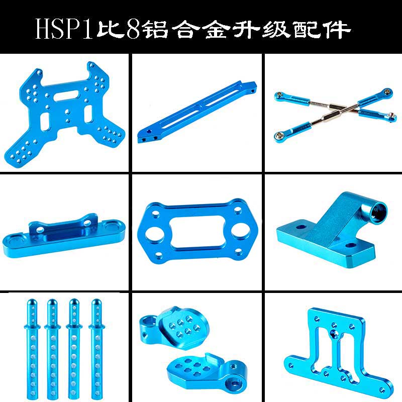 HSP无限1:8配件94762前后避震板舵机座车壳柱支撑杆尾翼座车壳柱