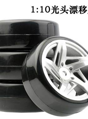 RC模型车1:10漂移轮胎樱花D5京商FW06田宫TT02房车硬轮胎HSP94123