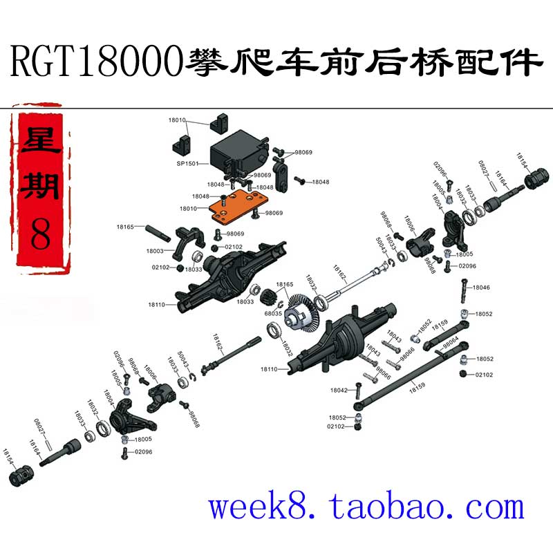 仿真攀爬车模型车齿轮rgt18000