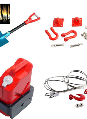 RC模型车TRX4攀爬车仿真件SCX10/D90装饰用心情件RC4wd拖车钩铁铲