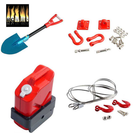 RC模型车TRX4攀爬车仿真件SCX10/D90装饰用心情件RC4wd拖车钩铁铲