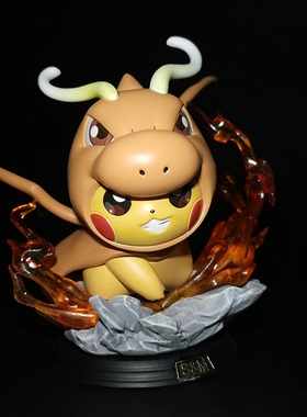 Mecca工作室 皮卡丘COS快龙 限量版 GK 树脂手办模型礼物摆件藏品