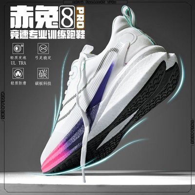品牌断码赤兔夏款踏板爆米花