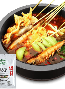 家用香辣cook100麻辣烫