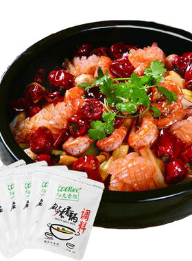 cook100麻辣香锅调料家用