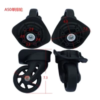 A50 одна пара