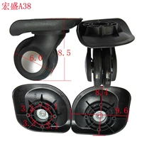 А38 черная пара