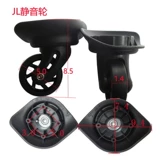 Совместимый багажный чемодан, универсальные беззвучные сменные аксессуары для путешествий