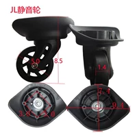 JL черная пара