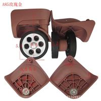 Пара из розового золота A85