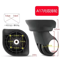 А17 черная пара