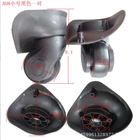 Пара маленького размера А08.