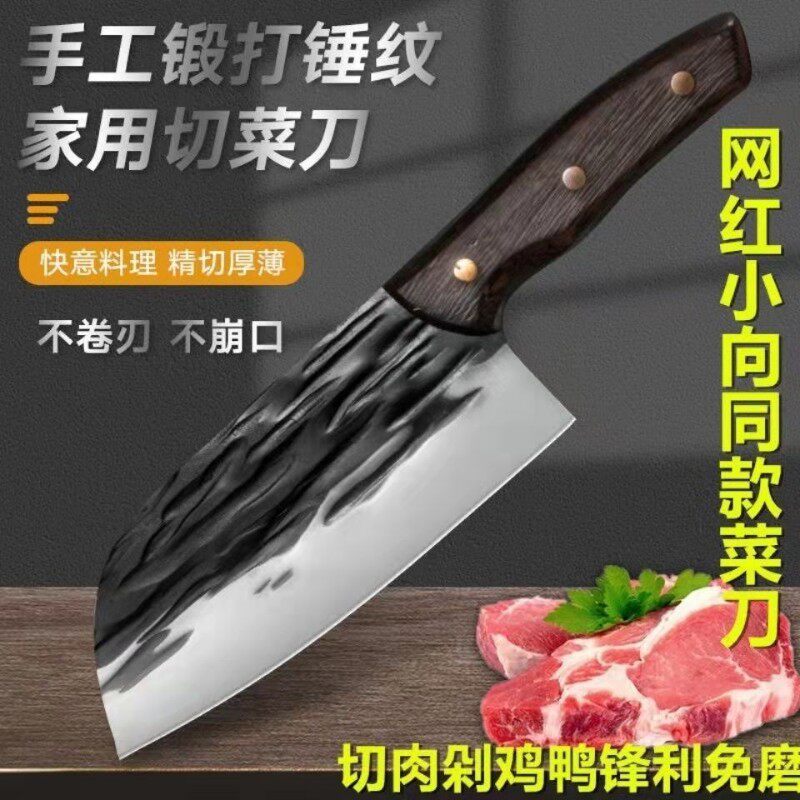 网红锻打切莱刀具家用超锋利不锈钢菜刀专业砍鸡鸭刀切菜刀切肉刀
