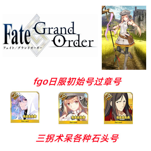 Fgo孔明素材模板 Fgo孔明图片下载 小麦优选 Fgo孔明素材模板 Fgo孔明图片下载 小麦优选