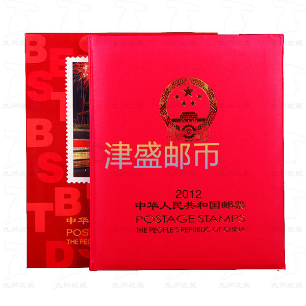2012郵票年冊 普通冊 全年 郵票+型張 特價