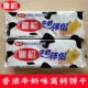 鼎福香浓牛奶味高钙饼干 网红办公室休闲零食早餐下午茶高钙饼干