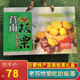 去壳熟板栗零食 莒南板栗年货礼盒 山东莒南特产 益优特栗小馋