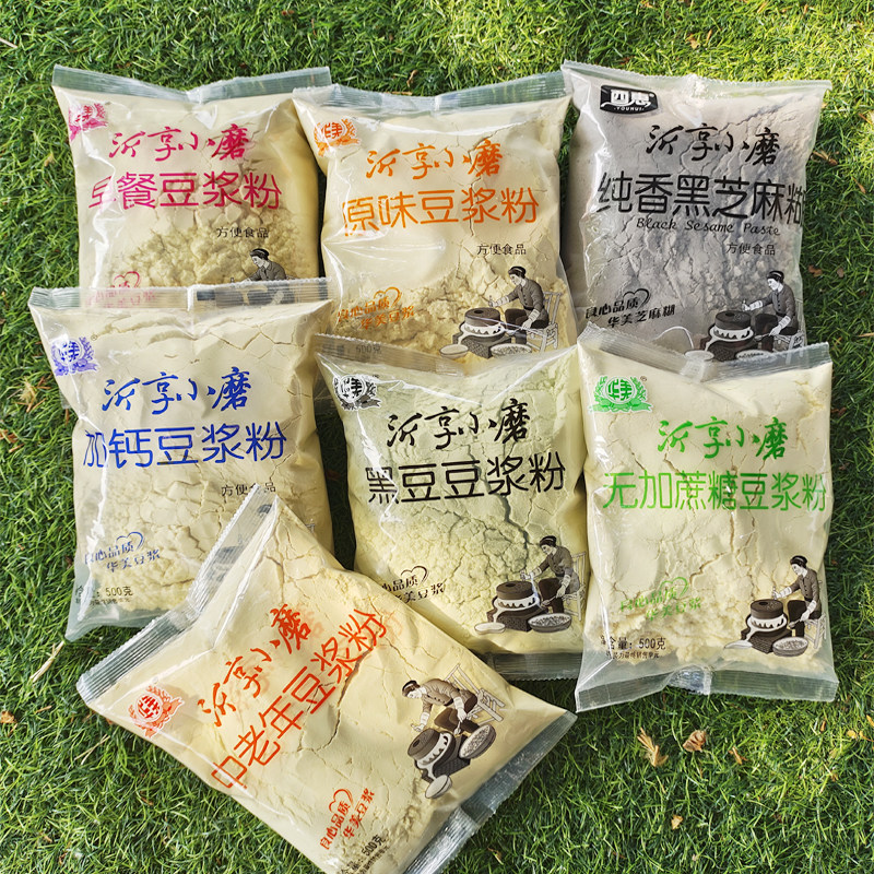 华美 纯香黑芝麻糊 无加蔗糖豆浆粉黑豆原味豆浆粉早餐学生豆浆粉,咖啡/麦片/冲饮,豆浆,淘宝优惠券,粉丝福利购,淘宝优惠卷