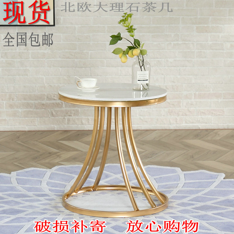 轻奢小茶几霸头大理石小圆桌