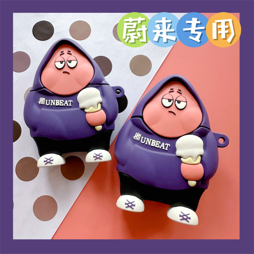 蔚来汽车钥匙套卡通软胶全包