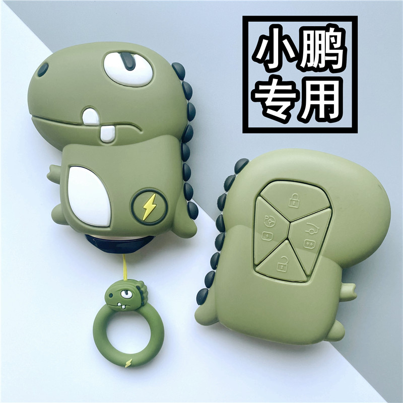 小鹏p5钥匙套2022新款