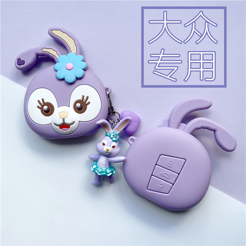 适用途观L钥匙套大众朗逸plus探歌途昂x途岳帕萨特车壳扣包星黛露