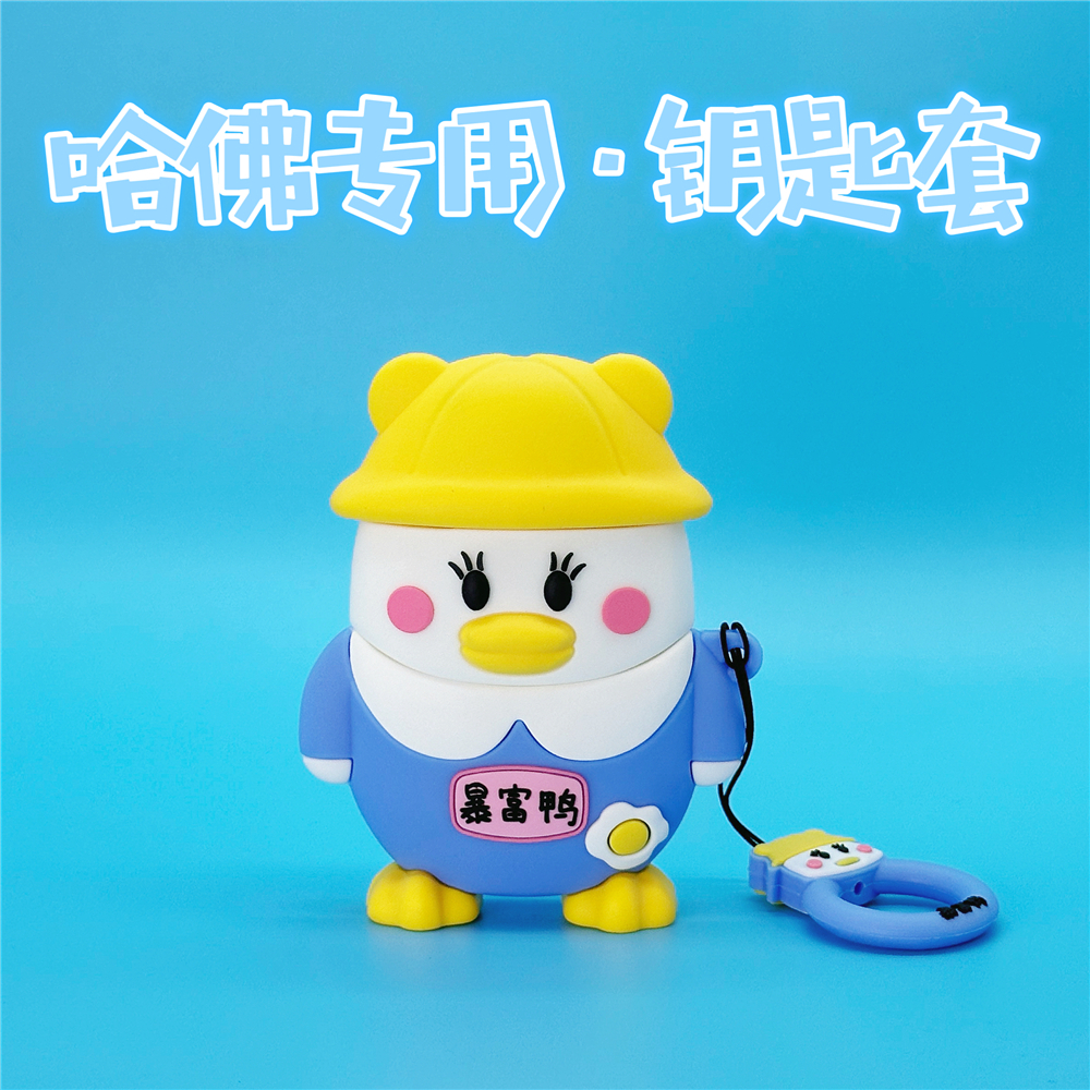 哈弗橡胶哈佛可爱卡通全包防尘