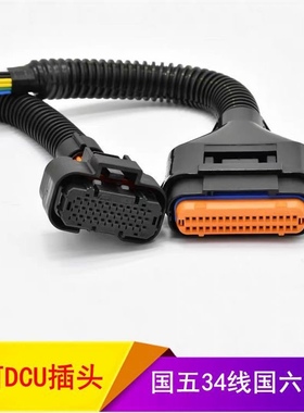 适用于恒河DCU尿素泵34线插头恒和SCR电喷配件线束插座汽车