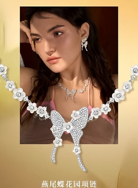 hefang925纯银何方燕尾蝶花园项链贝母耳环耳扣高奢饰品送好友女