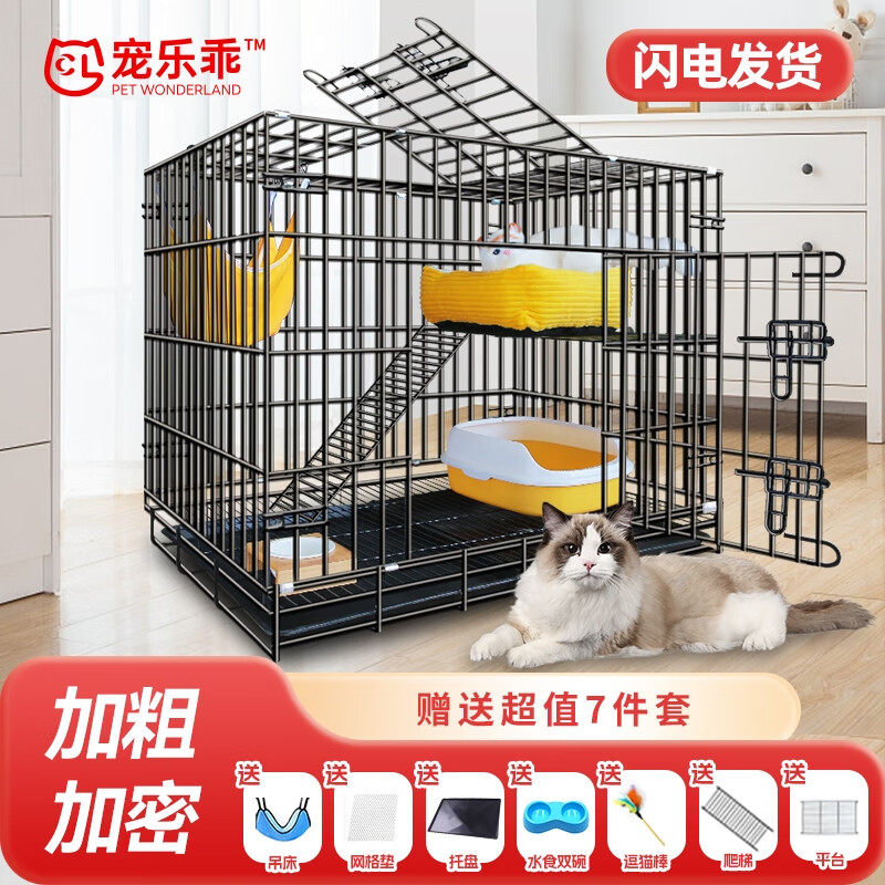 宠乐乖猫笼猫别墅加粗侧开门折叠大号多层猫舍猫窝宠物猫咪用品