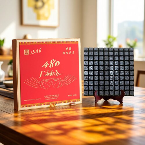 雅安藏茶黑茶礼盒480厂庆礼品茶