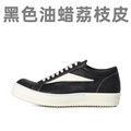 Black Oil Wax Leather