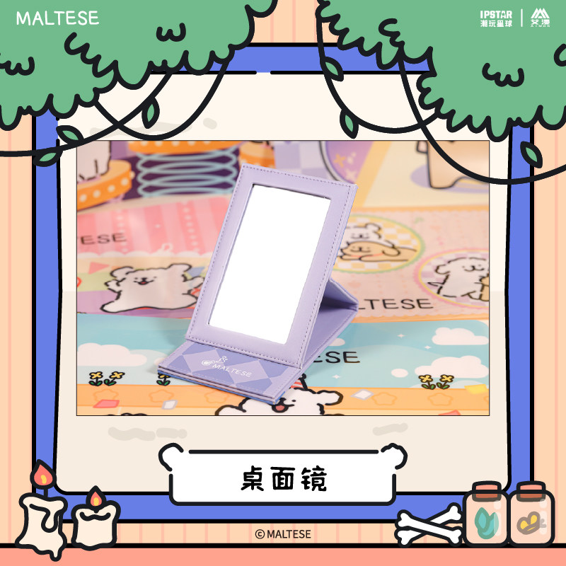 化妆镜线条小狗Maltese-桌面镜