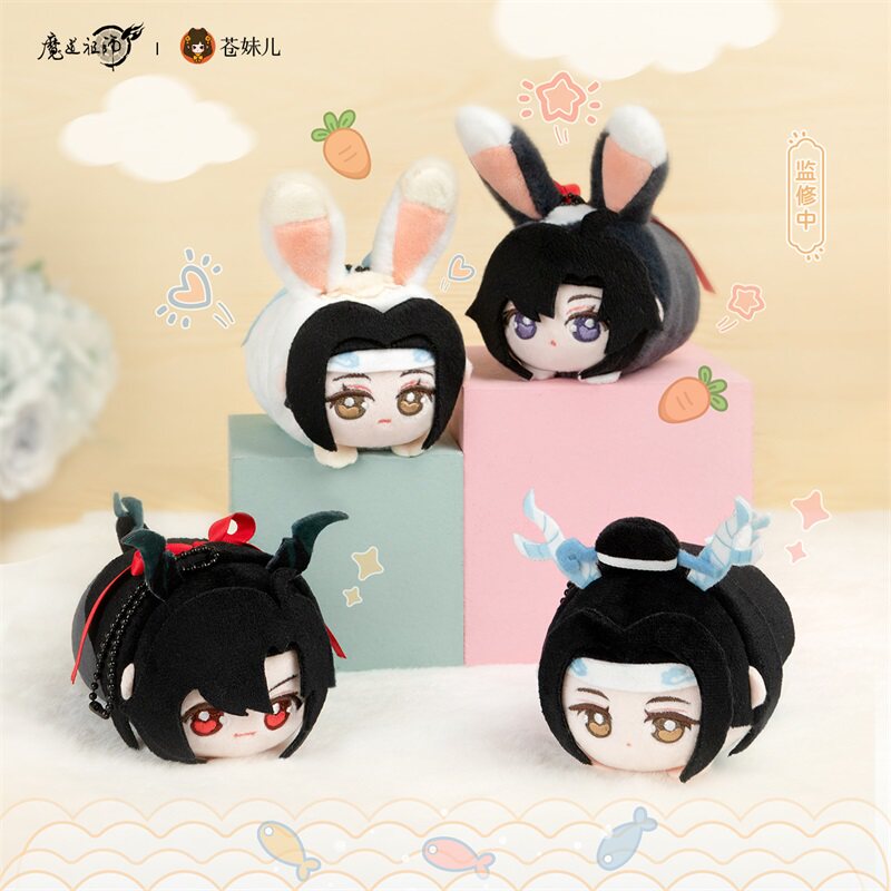 魔道祖师动画周边毛绒挂件公仔魏无羡蓝忘机 龙趴 兔趴 官方正版