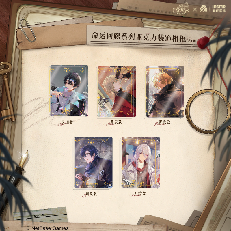 时空中的绘旅人命运回廊相框