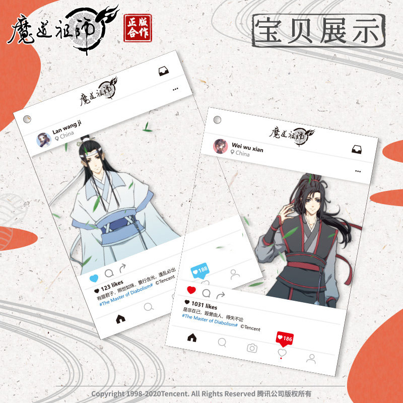 魔道祖师动画魏无羡江澄蓝忘机
