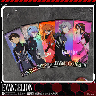 官谷 明日香绫波零渚薰碇真嗣 官方正版 新世纪福音战士EVA镭射票