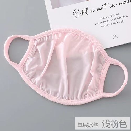 单层冰丝防晒口罩女夏季