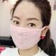 面罩成人可水洗 易呼吸防尘防紫外线透气时尚 冰丝口罩单层薄款 女式
