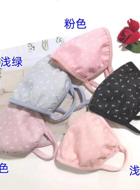 纯棉口罩女冬季保暖普通口罩