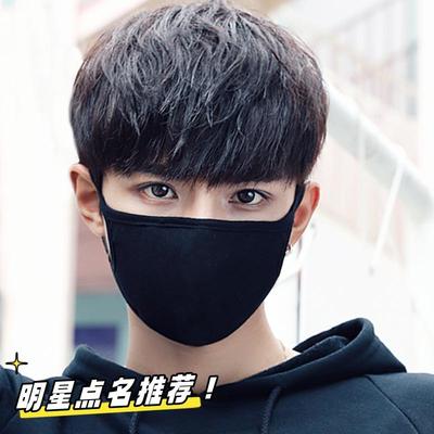 口罩男女冬季防风防寒保暖透气