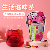 花 瑜伽调味花果茶浪漫火龙果学霸西柚爽快柠檬减压雪梨水果茶包