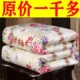 100%正品 长丝被子空调被春秋被加厚保暖冬被单人宿舍被双人棉被芯