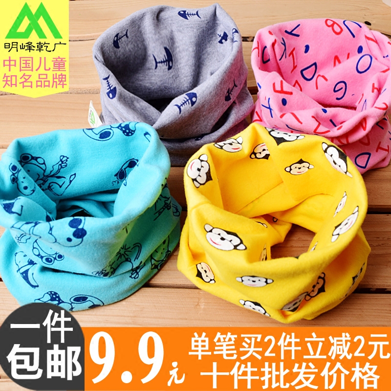 Foulard enfant - Ref 2141784 Image 4