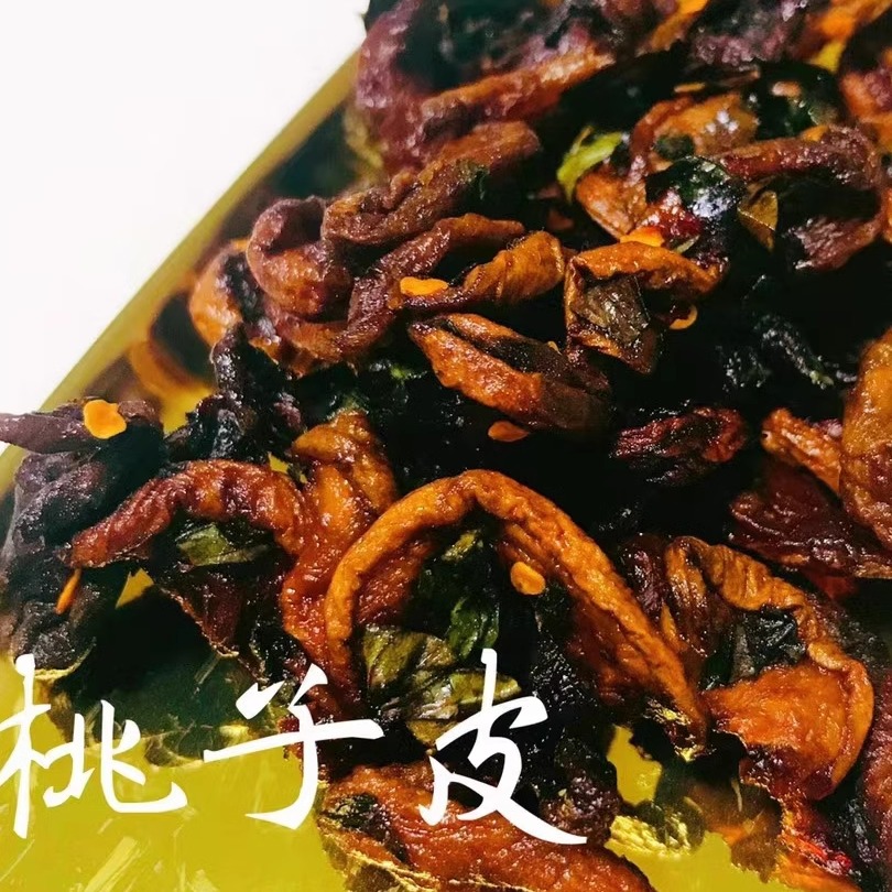 紫苏辣椒桃子皮桃子干水蜜桃毛桃湖南怀旧小吃零食农家自制