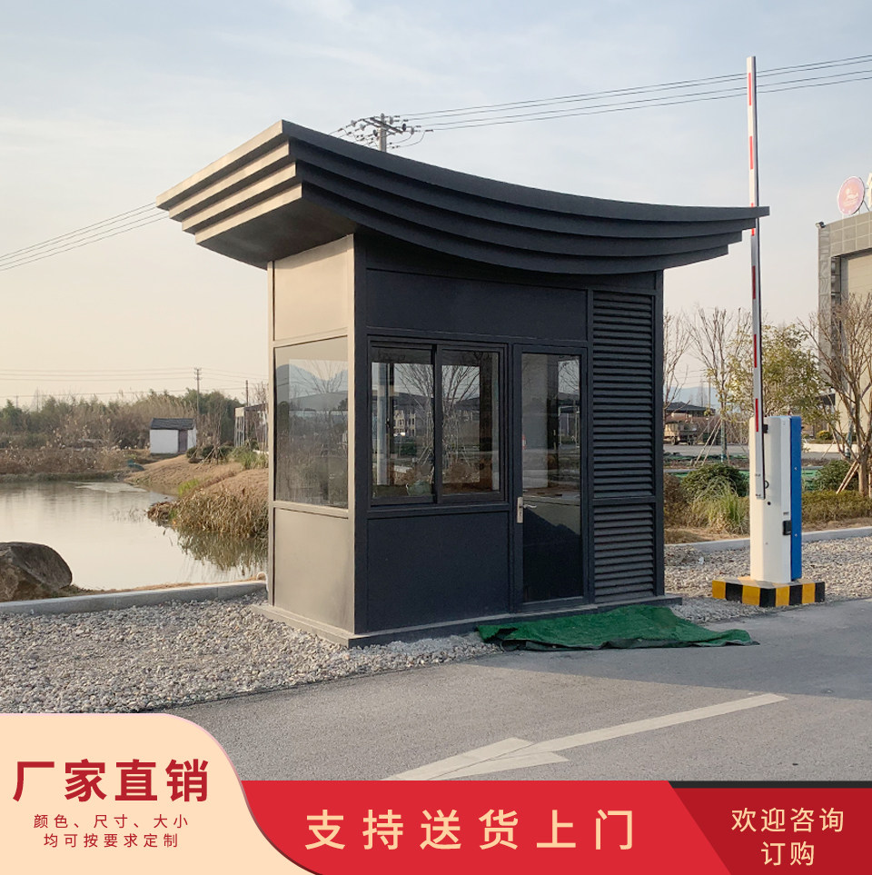 钢结构造型顶岗亭 移动岗亭 苏州岗亭门卫亭 收费岗亭治安岗亭