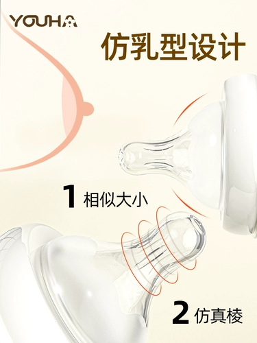 Youhe youhha wide -dameter mult milk real baby baby baby круглый пор пустыры S/m/l/y type pacifier