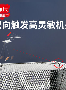 标兵自动逮耗子捕灭鼠器