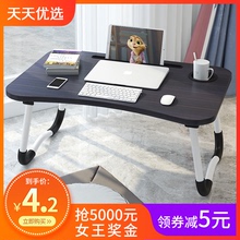 笔记本电脑桌床上可折叠懒人小桌子